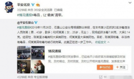 衡水吃瓜最新事件爆料视频,揭秘背后惊人真相！