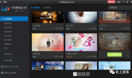 www免费视频com,www免费视频com的精彩内容与使用指南