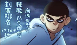 刺客伍六七吃瓜大爆料,揭秘江湖背后的惊天秘密