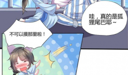 霸道总裁恋爱漫画,一场漫画中的浪漫爱情之旅