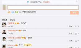 吃瓜爆料最新恋情微博,吃瓜群众热议，明星情侣甜蜜互动引关注”